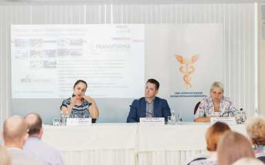 Конференция «Развитие национальной системы оценки квалификаций» в Калининградской ТПП
