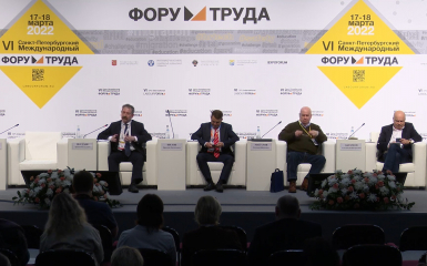 На Форуме труда в Санкт-Петербурге обсудили развитие рынка труда в новых реалиях
