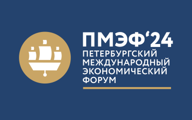 Артем Шадрин выступит на панельной сессии ПМЭФ-2024